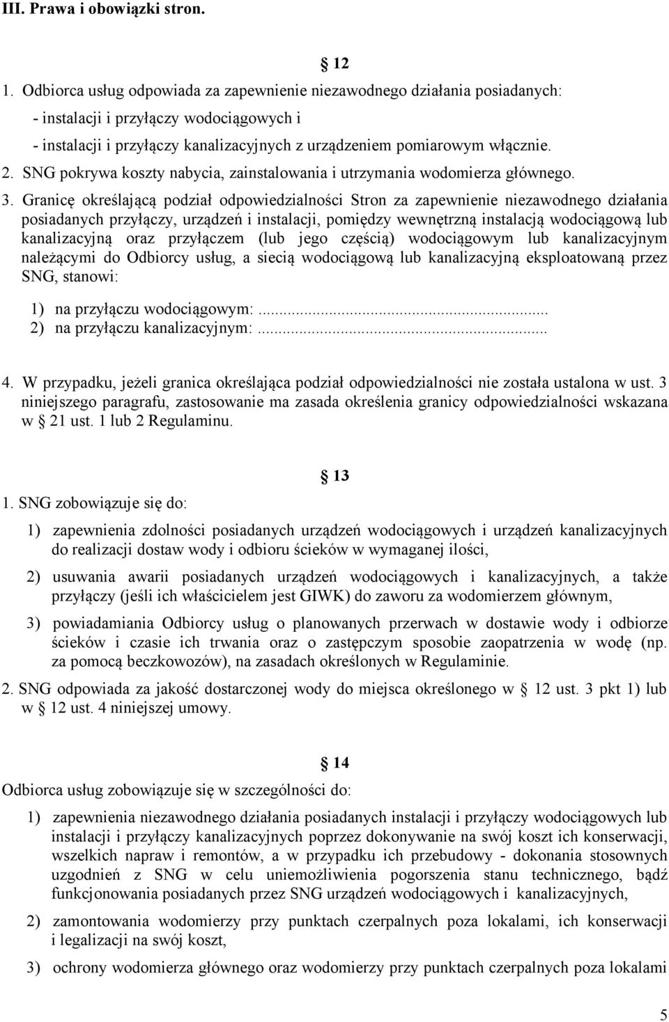 SNG pokrywa koszty nabycia, zainstalowania i utrzymania wodomierza głównego. 3.