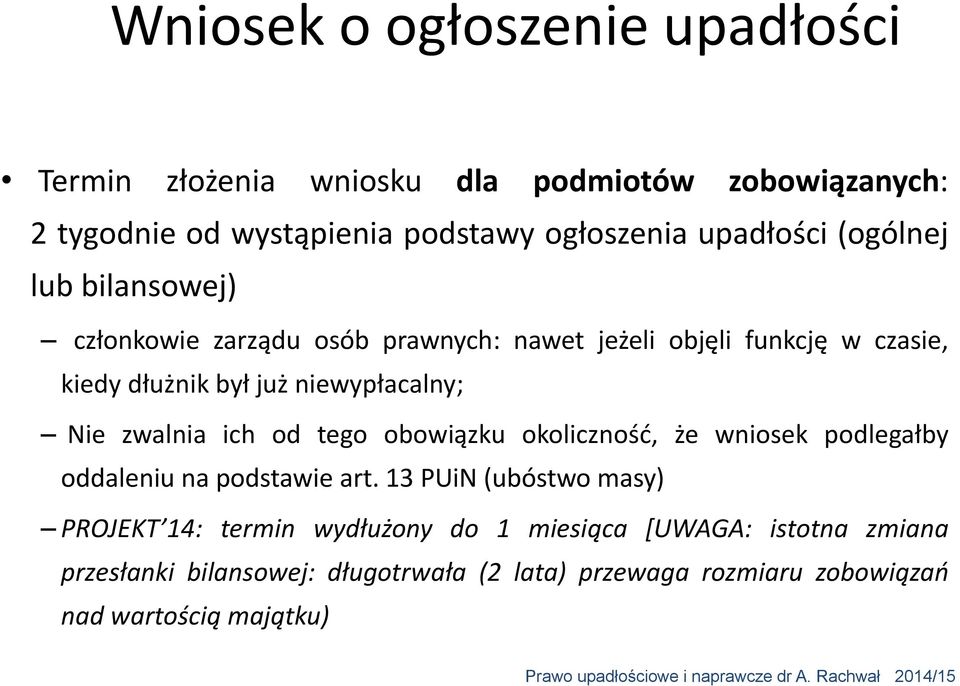 zwalnia ich od tego obowiązku okoliczność, że wniosek podlegałby oddaleniu na podstawie art.