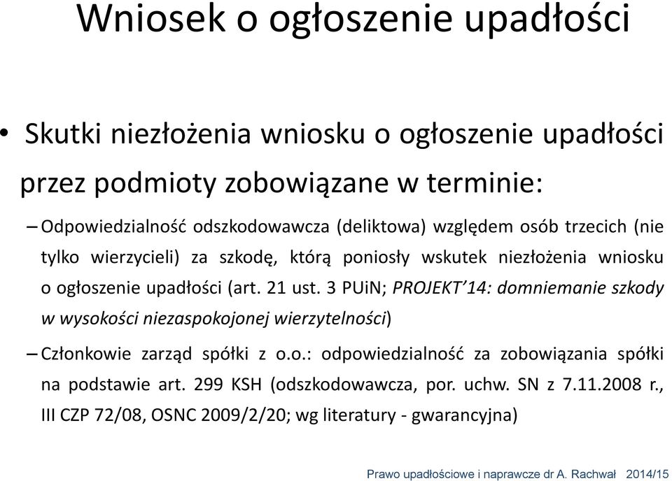 3 PUiN; PROJEKT 14: domniemanie szkody w wysokości niezaspokojonej wierzytelności) Członkowie zarząd spółki z o.o.: odpowiedzialność za zobowiązania spółki na podstawie art.