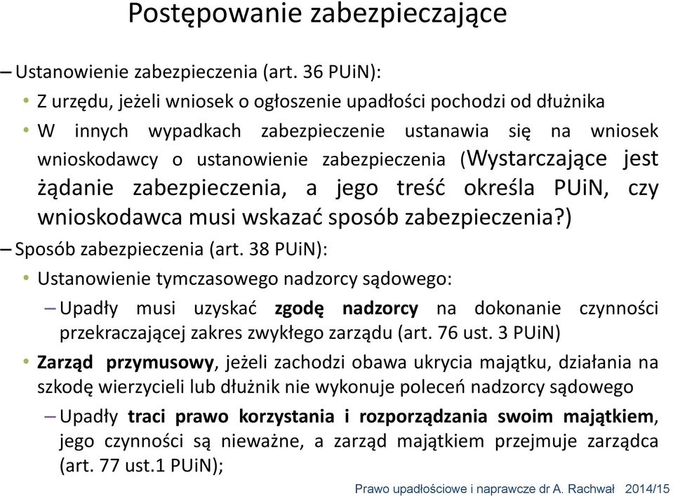 jest żądanie zabezpieczenia, a jego treść określa PUiN, czy wnioskodawca musi wskazać sposób zabezpieczenia?) Sposób zabezpieczenia (art.
