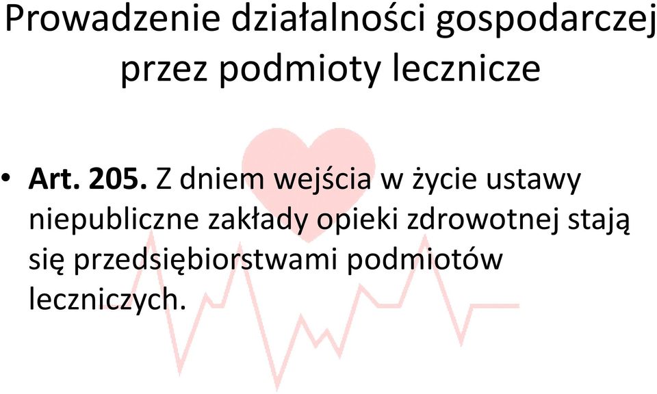Z dniem wejścia w życie ustawy niepubliczne
