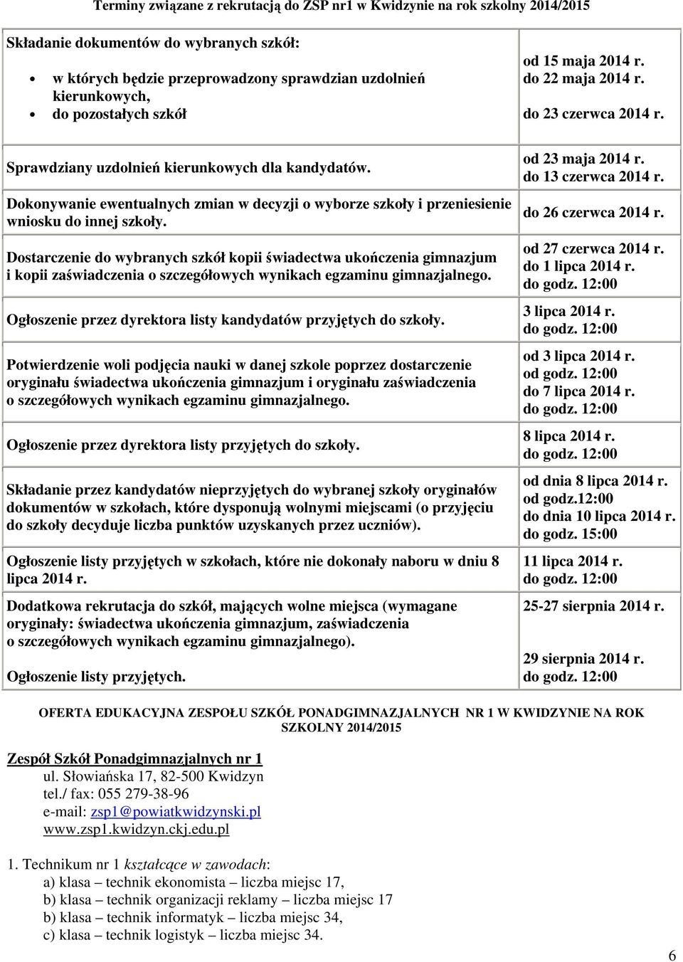 Dokonywanie ewentualnych zmian w decyzji o wyborze szkoły i przeniesienie wniosku do innej szkoły.