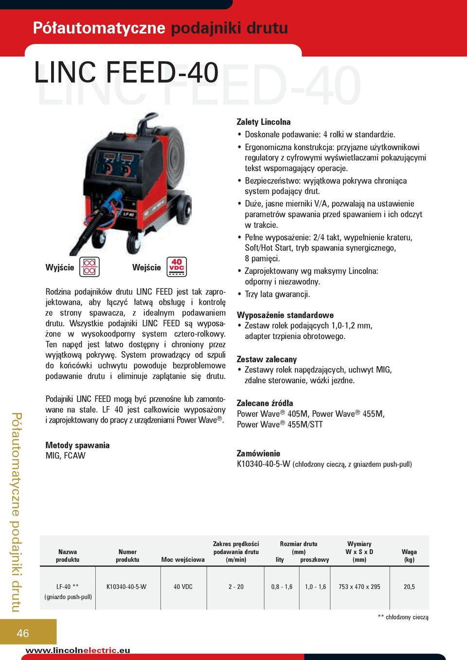 System prowadzący od szpuli do końcówki uchwytu powoduje bezproblemowe podawanie drutu i eliminuje zaplątanie się drutu. Doskonałe podawanie: 4 rolki w standardzie.
