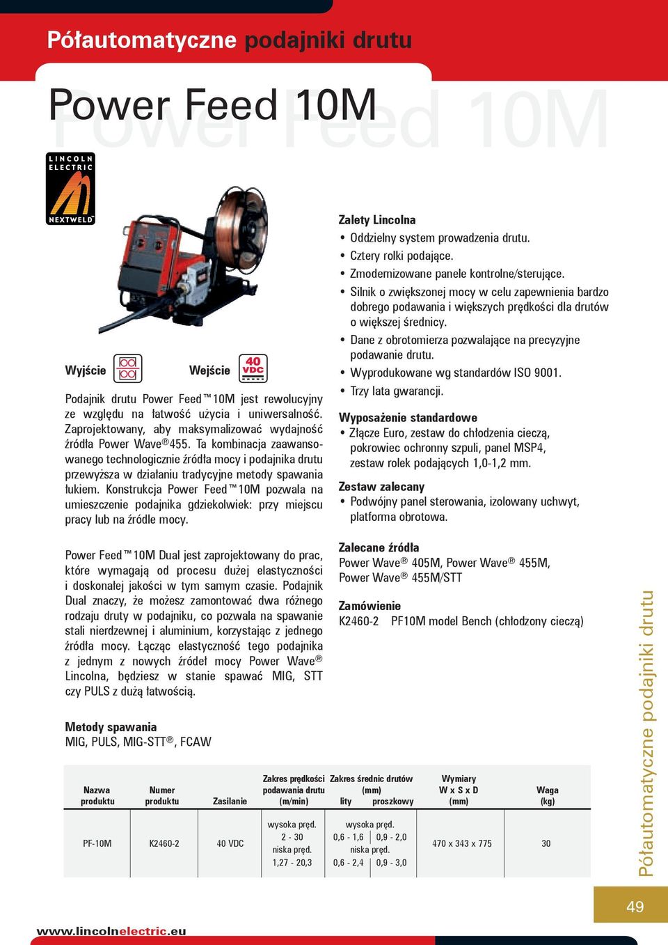Konstrukcja Power Feed 10M pozwala na umieszczenie podajnika gdziekolwiek: przy miejscu pracy lub na źródle mocy. Oddzielny system prowadzenia drutu. Cztery rolki podające.