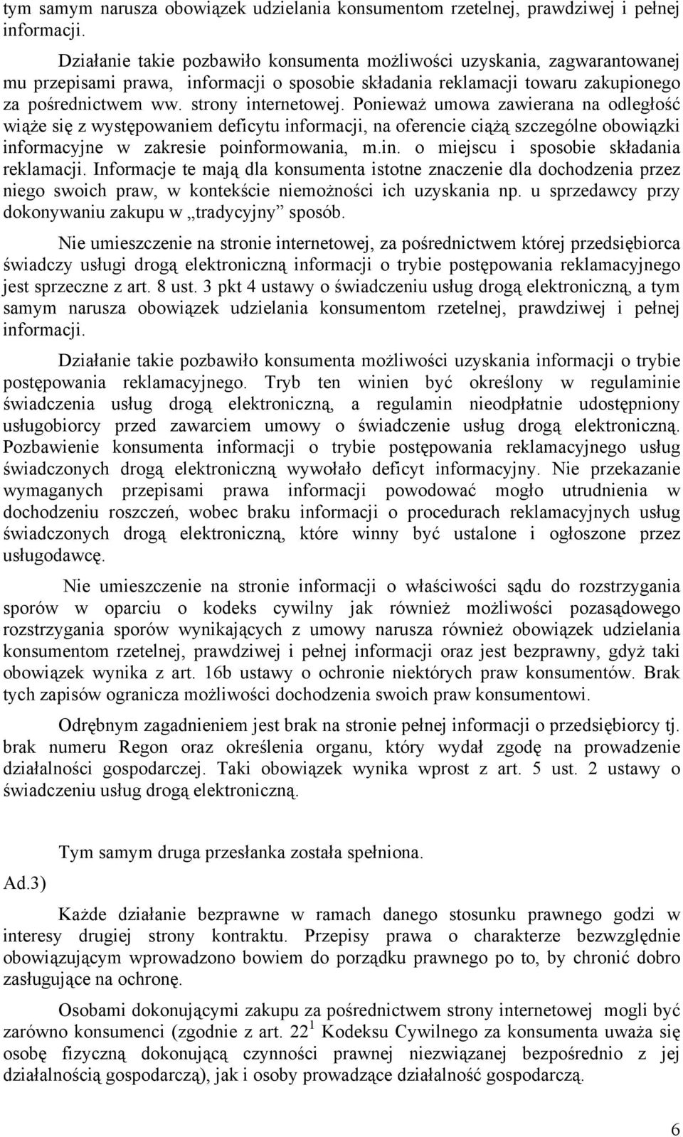 Ponieważ umowa zawierana na odległość wiąże się z występowaniem deficytu informacji, na oferencie ciążą szczególne obowiązki informacyjne w zakresie poinformowania, m.in. o miejscu i sposobie składania reklamacji.