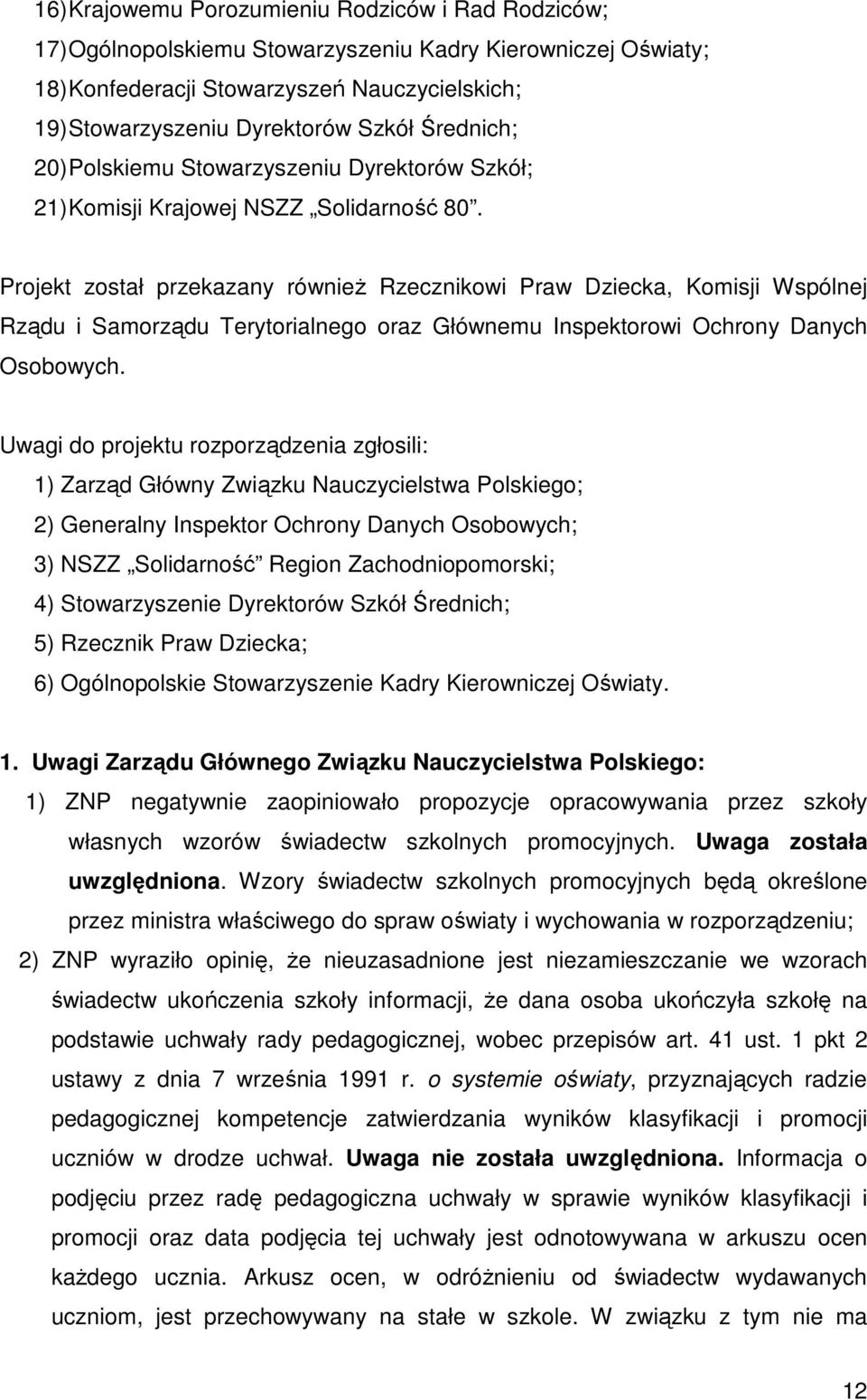 Projekt został przekazany również Rzecznikowi Praw Dziecka, Komisji Wspólnej Rządu i Samorządu Terytorialnego oraz Głównemu Inspektorowi Ochrony Danych Osobowych.