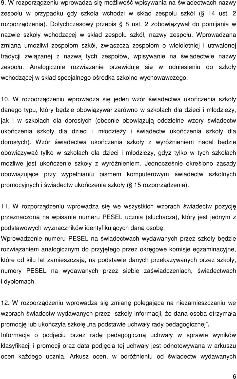 Wprowadzana zmiana umożliwi zespołom szkół, zwłaszcza zespołom o wieloletniej i utrwalonej tradycji związanej z nazwą tych zespołów, wpisywanie na świadectwie nazwy zespołu.