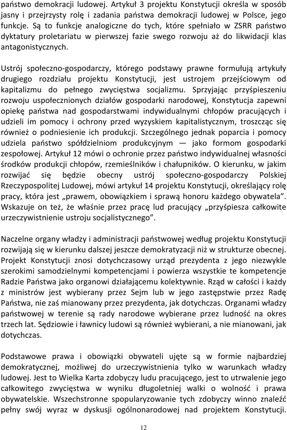 Ustrój społeczno-gospodarczy, którego podstawy prawne formułują artykuły drugiego rozdziału projektu Konstytucji, jest ustrojem przejściowym od kapitalizmu do pełnego zwycięstwa socjalizmu.