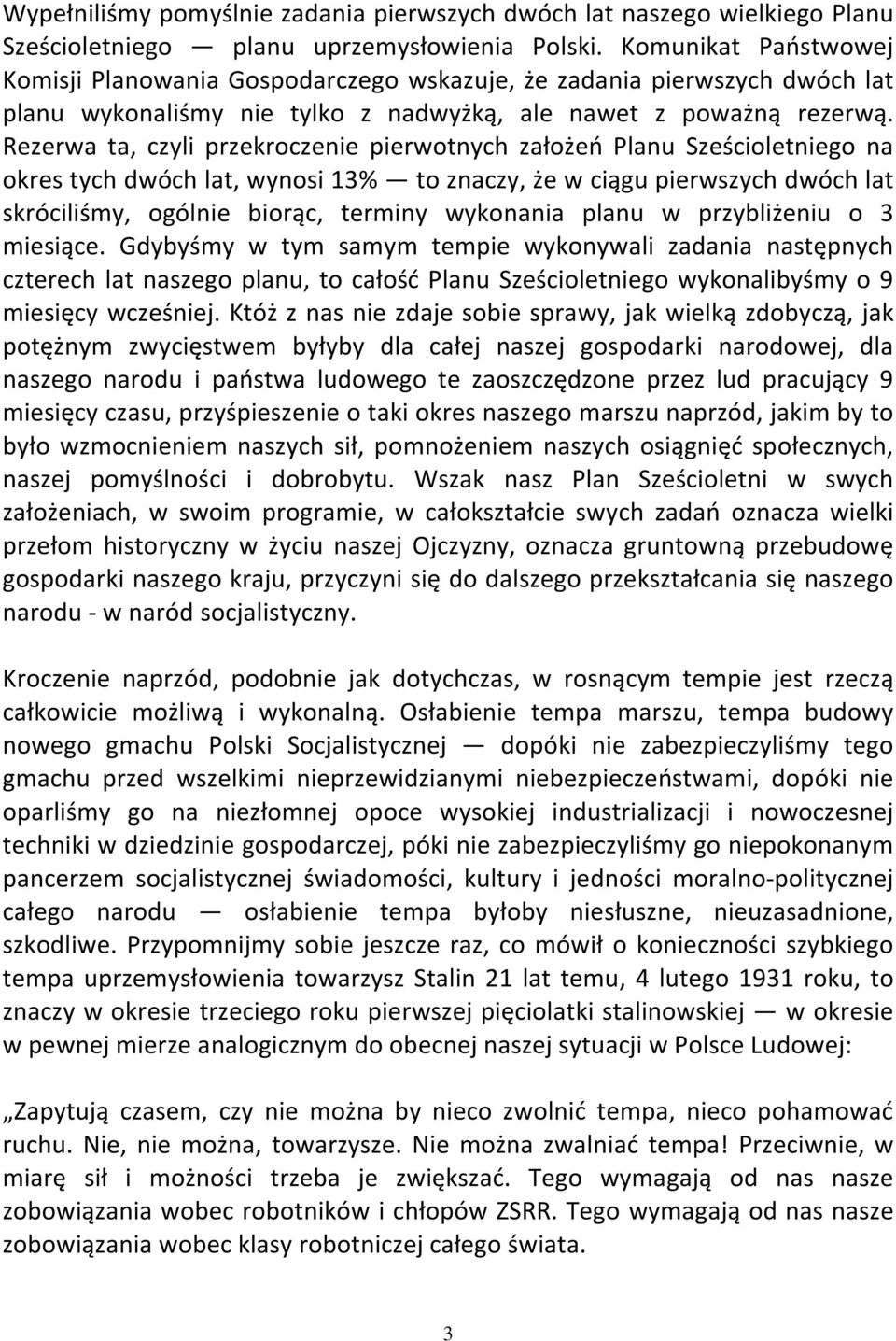 Rezerwa ta, czyli przekroczenie pierwotnych założeń Planu Sześcioletniego na okres tych dwóch lat, wynosi 13% to znaczy, że w ciągu pierwszych dwóch lat skróciliśmy, ogólnie biorąc, terminy wykonania
