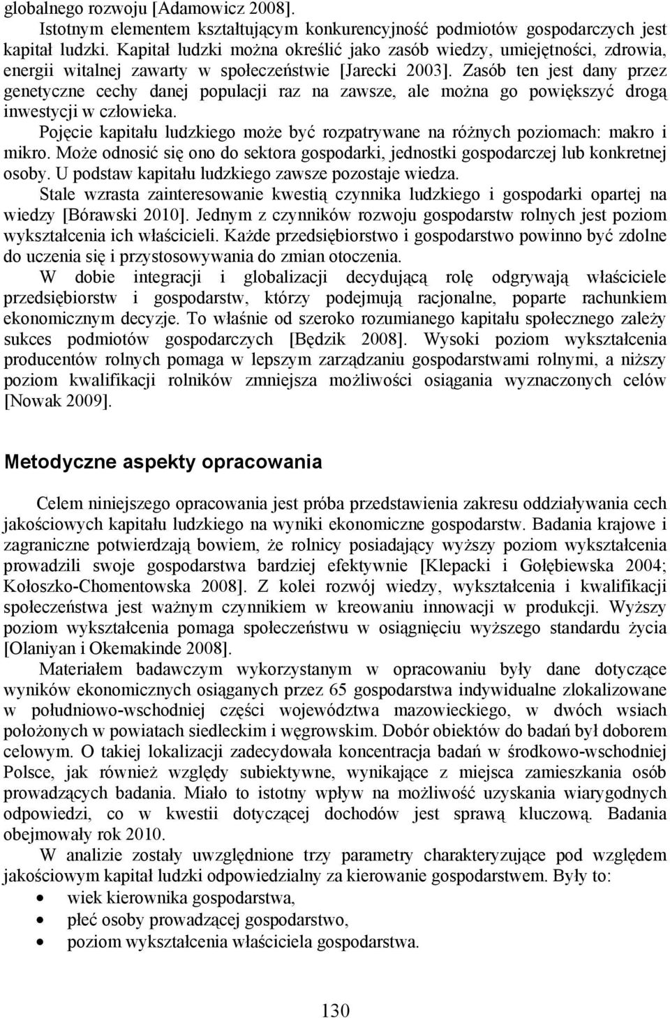 Zasób ten jest dany przez genetyczne cechy danej populacji raz na zawsze, ale można go powiększyć drogą inwestycji w człowieka.