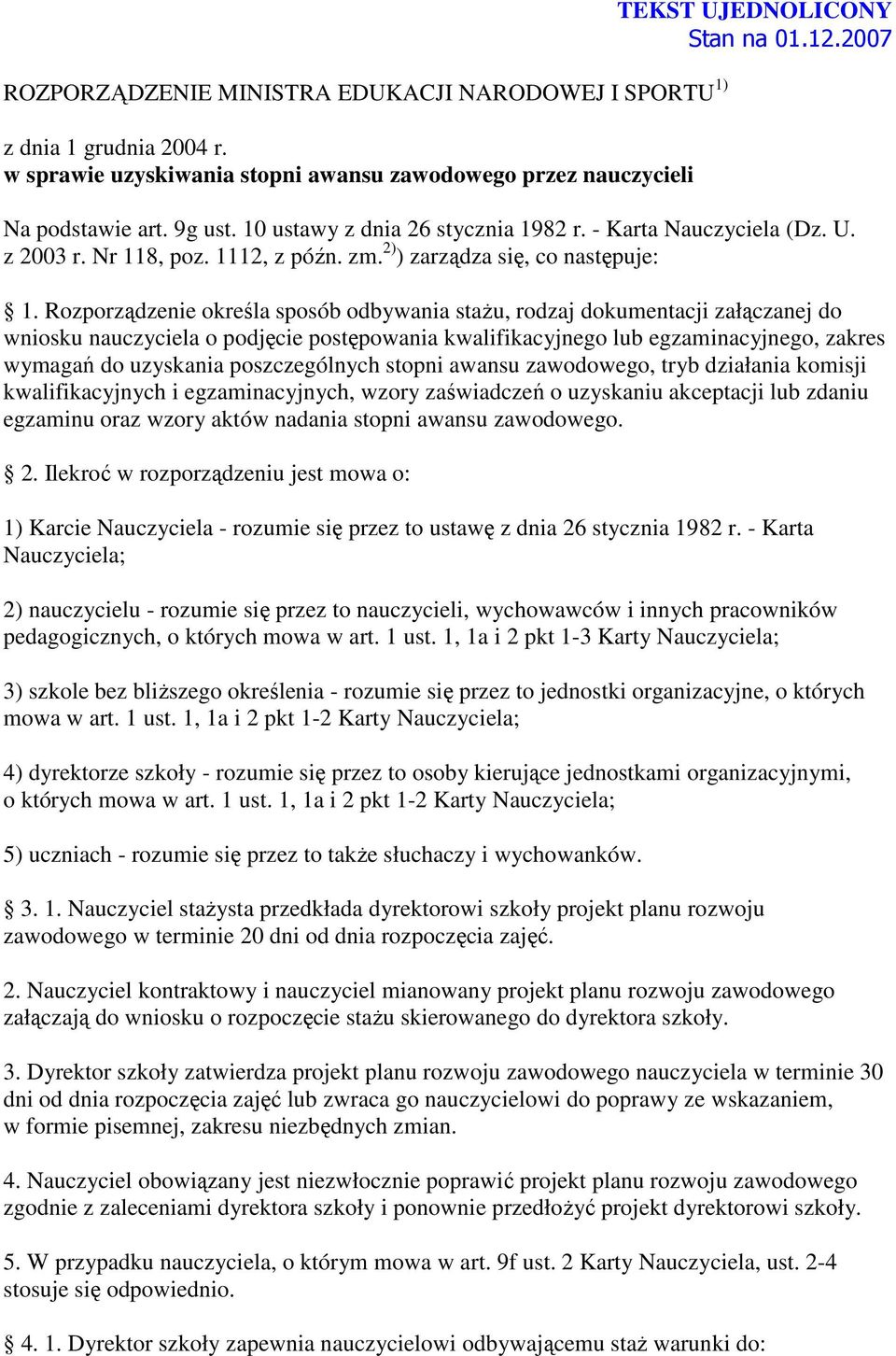 Rozporządzenie określa sposób odbywania staŝu, rodzaj dokumentacji załączanej do wniosku nauczyciela o podjęcie postępowania kwalifikacyjnego lub egzaminacyjnego, zakres wymagań do uzyskania