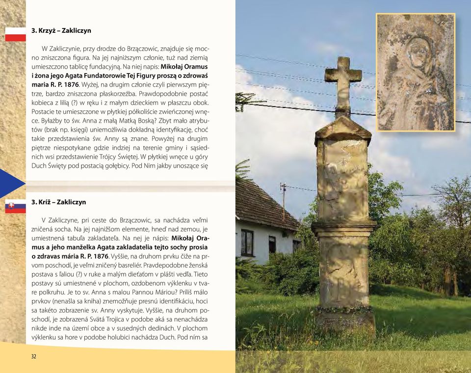 Prawdopodobnie postać kobieca z lilią (?) w ręku i z małym dzieckiem w płaszczu obok. Postacie te umieszczone w płytkiej półkoliście zwieńczonej wnęce. Byłażby to św. Anna z małą Matką Boską?