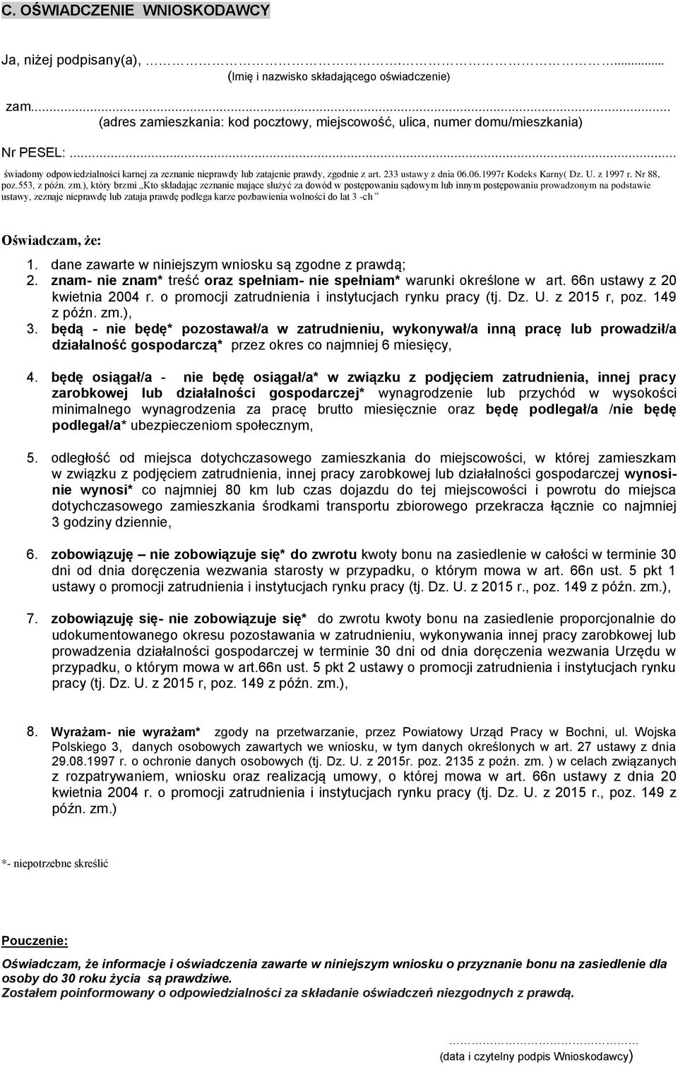 233 ustawy z dnia 06.06.1997r Kodeks Karny( Dz. U. z 1997 r. Nr 88, poz.553, z późn. zm.