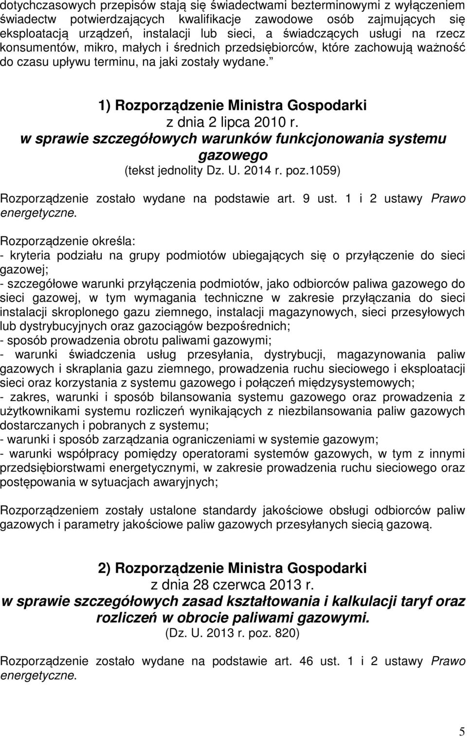1) Rozporządzenie Ministra Gospodarki z dnia 2 lipca 2010 r. w sprawie szczegółowych warunków funkcjonowania systemu gazowego (tekst jednolity Dz. U. 2014 r. poz.