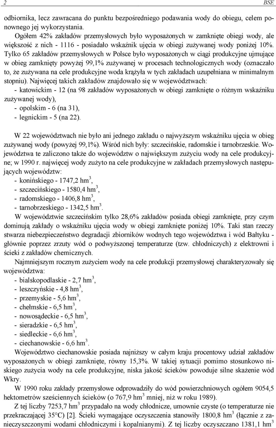 Tylko 65 zakładów przemysłowych w Polsce było wyposażonych w ciągi produkcyjne ujmujące w obieg zamknięty powyżej 99,1% zużywanej w procesach technologicznych wody (oznaczało to, że zużywana na cele