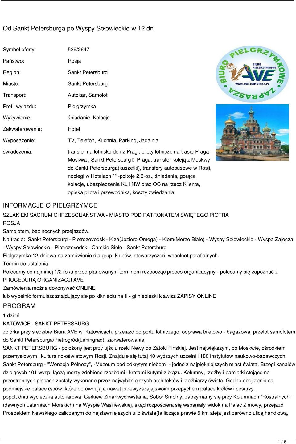 Sankt Petersburg Praga, transfer koleją z Moskwy do Sankt Petersburga(kuszetki), transfery autobusowe w Rosji, noclegi w Hotelach ** -pokoje 2,3-os.