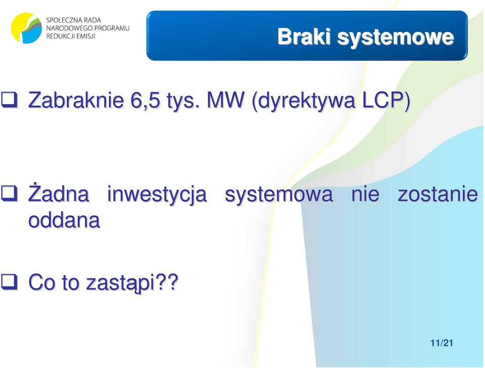 inwestycja systemowa nie