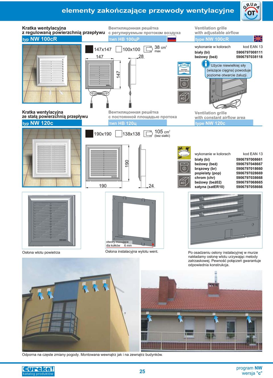 5906797068665 5906797058666 Os³ona wlotu powietrza otwory mocuj¹ce dla ko³ków Æ 6 mm Os³ona instalacyjna wylotu went.