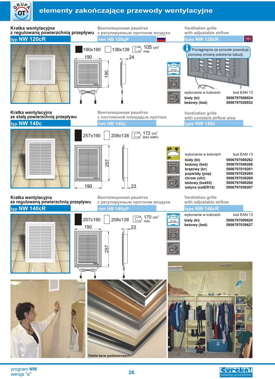 190 5906797008654 5906797028652 typ NW 1c òèï ÍÂ 1ö type NW 1c 7x190 208x138 172 cm 2 190 7 23 30 chrom (chr) satyna (sater10)