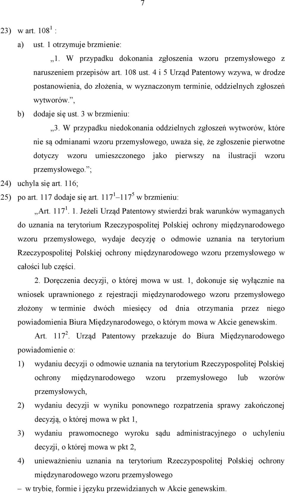 W przypadku niedokonania oddzielnych zgłoszeń wytworów, które nie są odmianami wzoru przemysłowego, uważa się, że zgłoszenie pierwotne dotyczy wzoru umieszczonego jako pierwszy na ilustracji wzoru