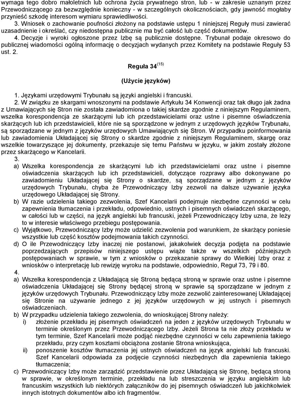 Wniosek o zachowanie poufności złożony na podstawie ustępu 1 niniejszej Reguły musi zawierać uzasadnienie i określać, czy niedostępna publicznie ma być całość lub część dokumentów. 4.