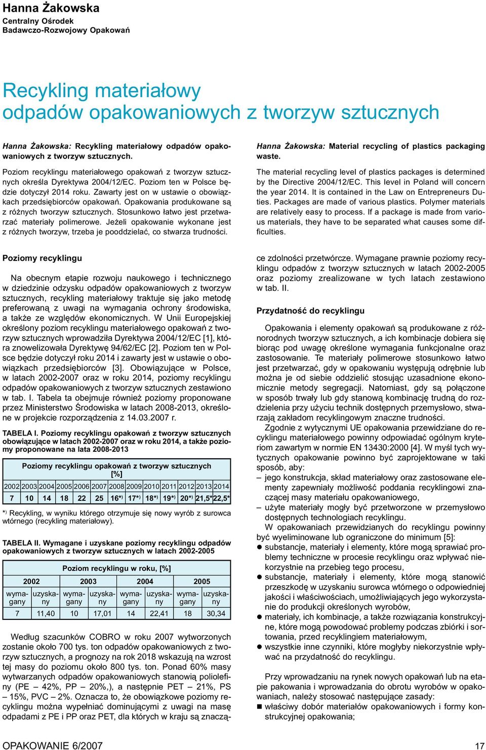 Zawarty jest on w ustawie o obowiązkach przedsiębiorców opakowań. Opakowania produkowane są z różnych tworzyw sztucznych. Stosunkowo łatwo jest przetwarzać materiały polimerowe.