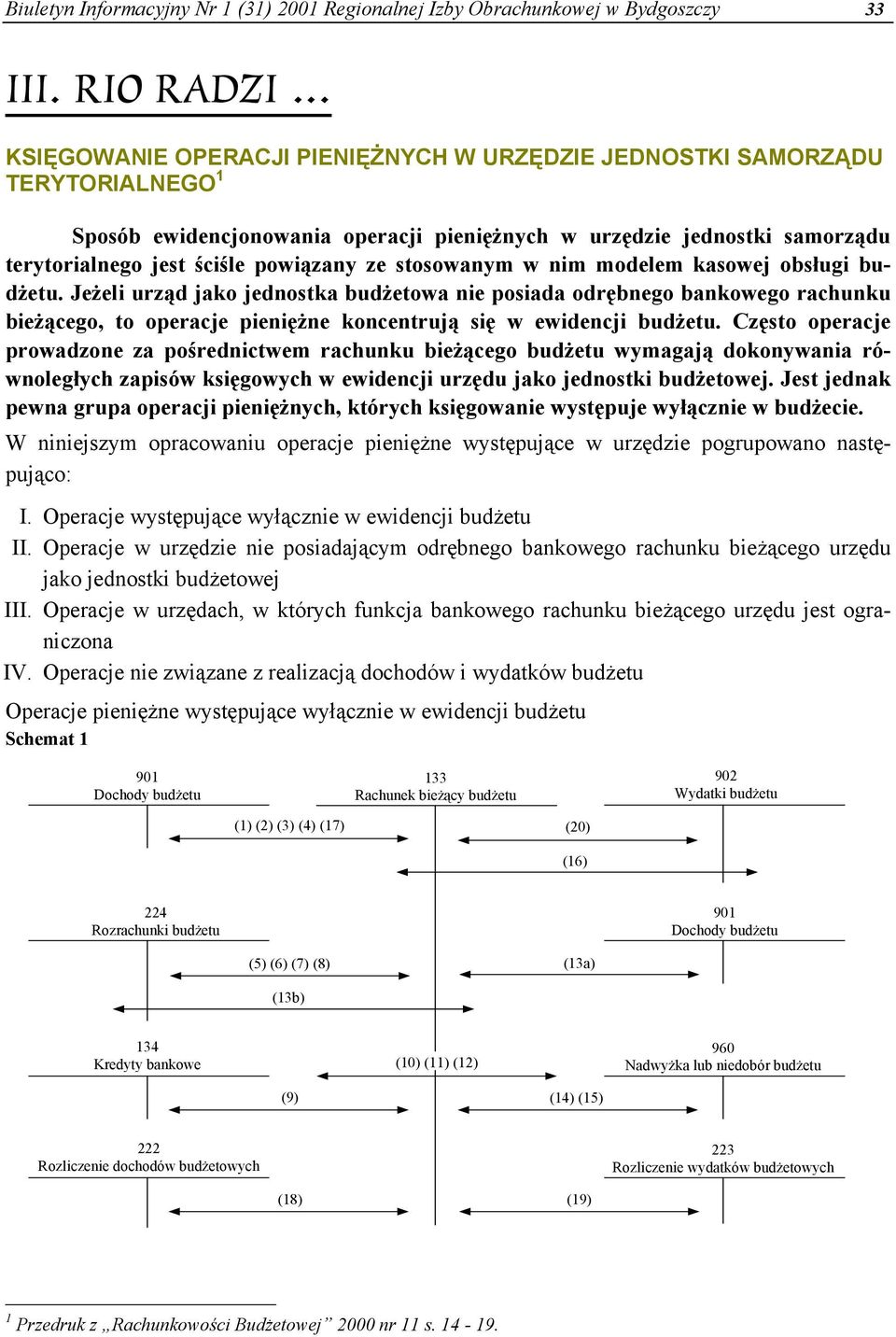 stosowanym w nim modelem kasowej obsługi budżetu. Jeżeli urząd jako jednostka budżetowa nie posiada odrębnego bankowego rachunku bieżącego, to operacje pieniężne koncentrują się w ewidencji budżetu.