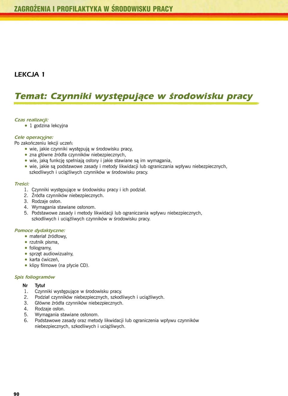 wystêpuj¹ w œrodowisku pracy, POZIOM zna g³ówne WIEDZY Ÿród³a czynników niebezpiecznych, POCZĄTKOWEJ: wie, jak¹ funkcjê spe³niaj¹ wiedza os³ony i i jakie umiejętności stawiane s¹ z im zakresu