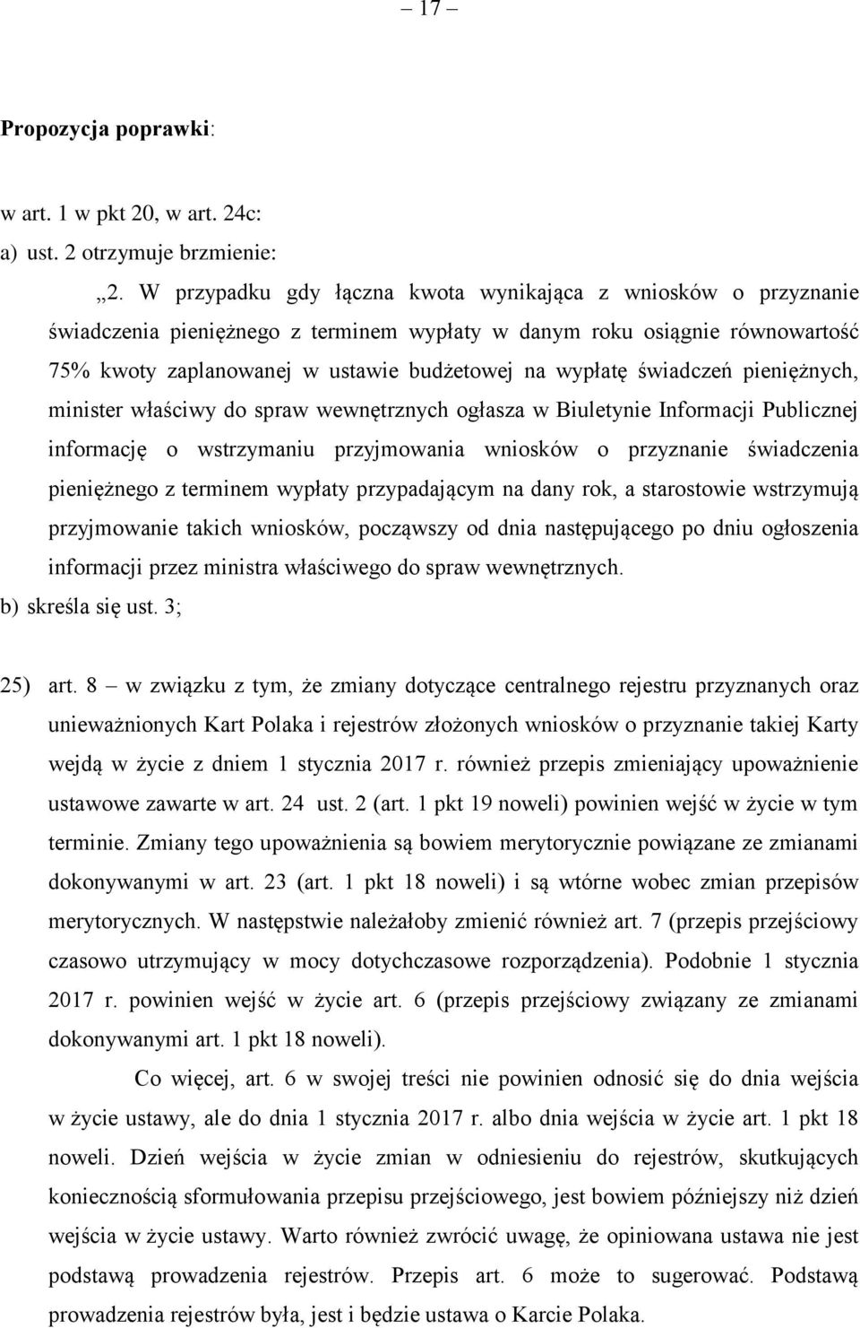 świadczeń pieniężnych, minister właściwy do spraw wewnętrznych ogłasza w Biuletynie Informacji Publicznej informację o wstrzymaniu przyjmowania wniosków o przyznanie świadczenia pieniężnego z