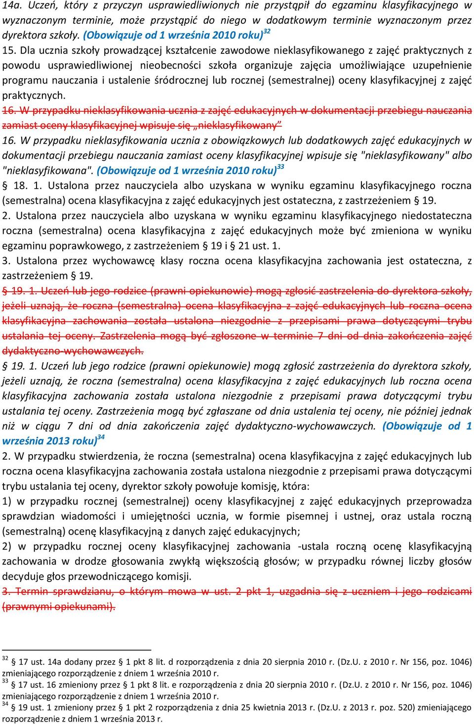 Dla ucznia szkoły prowadzącej kształcenie zawodowe nieklasyfikowanego z zajęć praktycznych z powodu usprawiedliwionej nieobecności szkoła organizuje zajęcia umożliwiające uzupełnienie programu