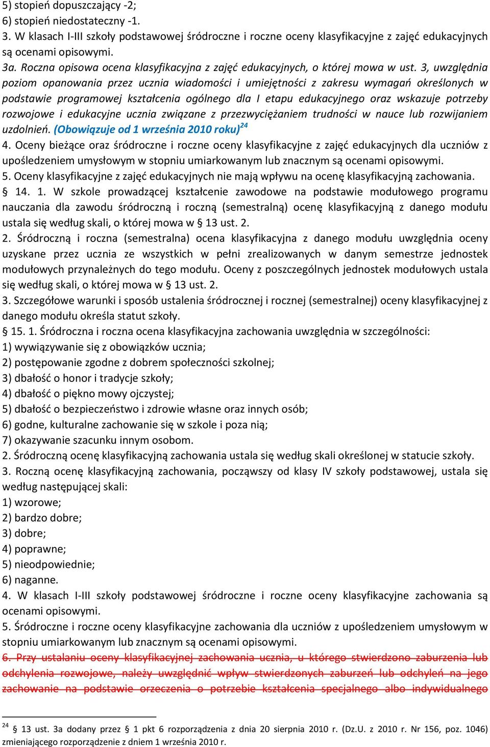 3, uwzględnia poziom opanowania przez ucznia wiadomości i umiejętności z zakresu wymagań określonych w podstawie programowej kształcenia ogólnego dla I etapu edukacyjnego oraz wskazuje potrzeby