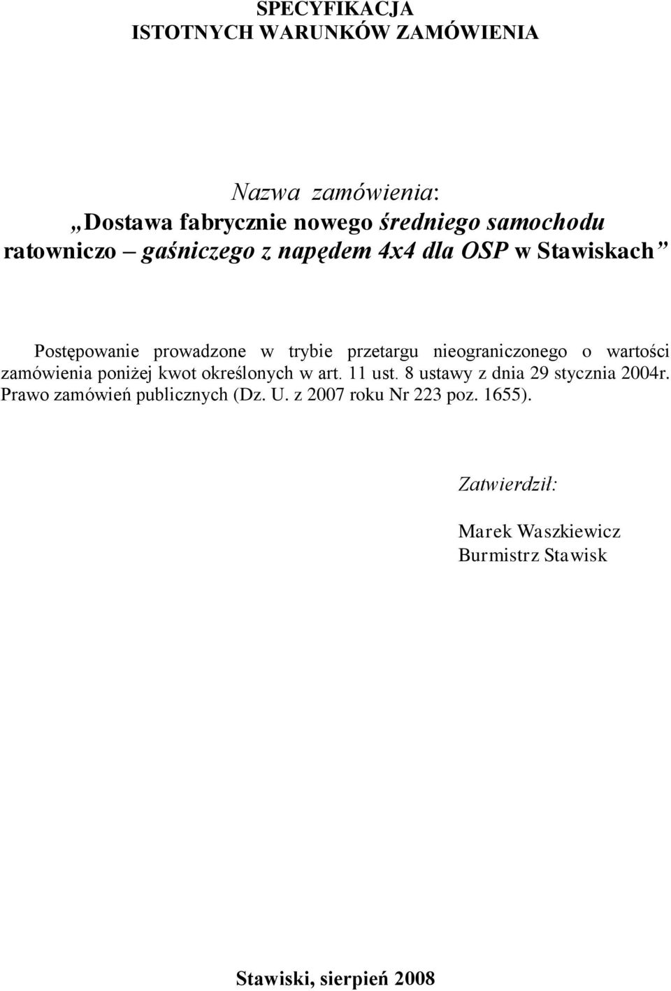 11 ust. 8 ustawy z dnia 29 stycznia 2004r. Prawo zamówień publicznych (Dz. U.