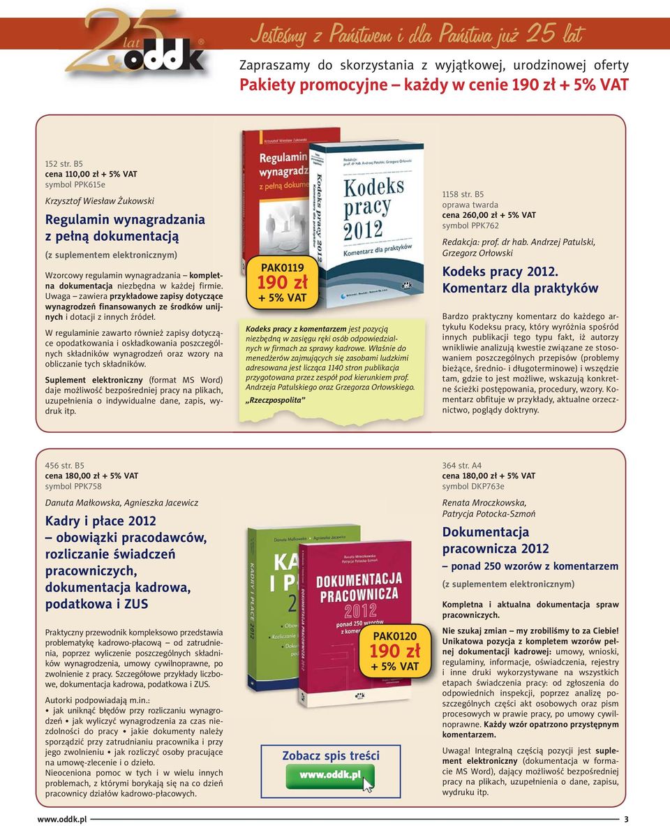 Uwaga zawiera przykładowe zapisy dotyczące wynagrodzeń finansowanych ze środków unijnych i dotacji z innych źródeł.