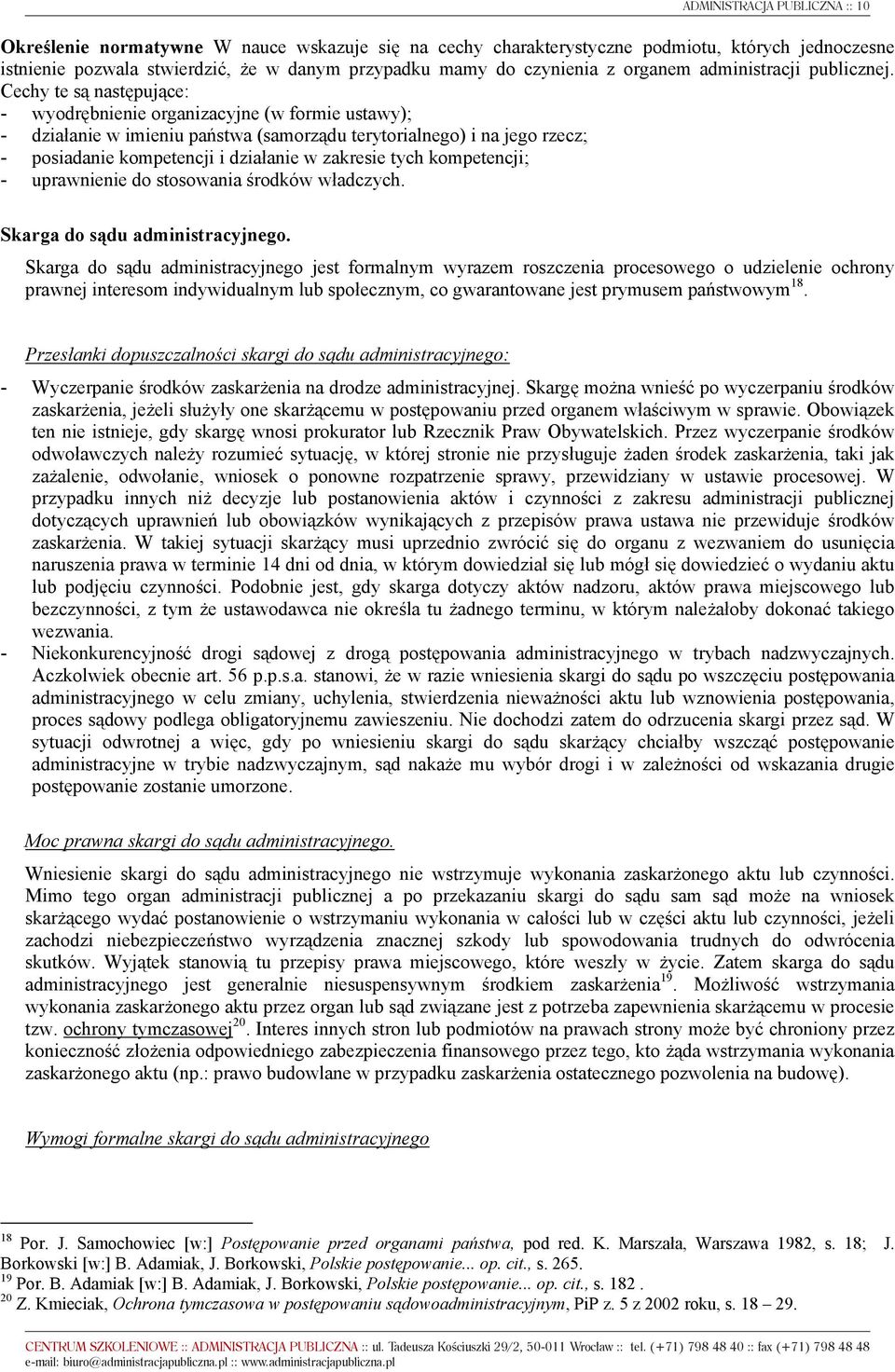 Cechy te są następujące: - wyodrębnienie organizacyjne (w formie ustawy); - działanie w imieniu państwa (samorządu terytorialnego) i na jego rzecz; - posiadanie kompetencji i działanie w zakresie