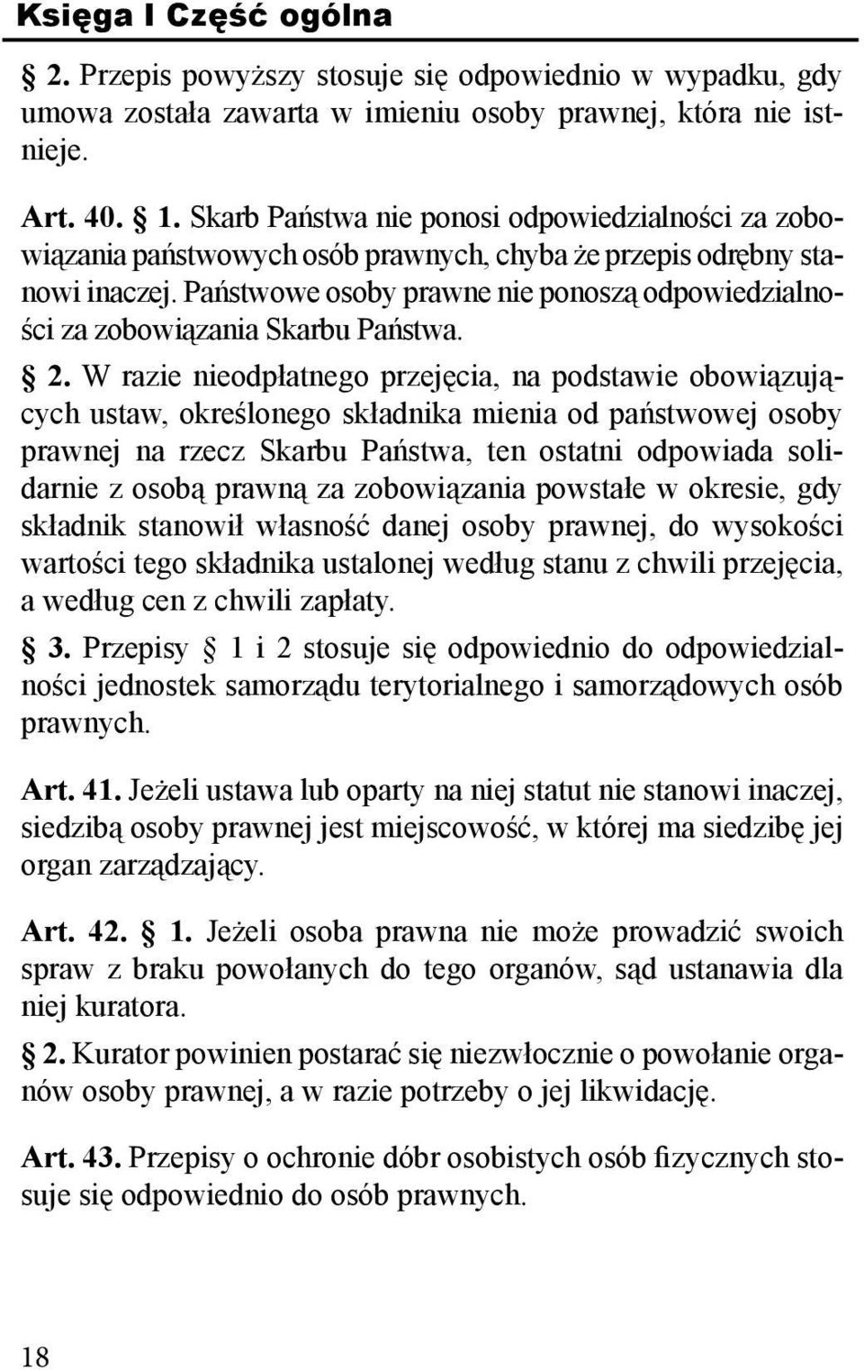 Państwowe osoby prawne nie ponoszą odpowiedzialności za zobowiązania Skarbu Państwa. 2.