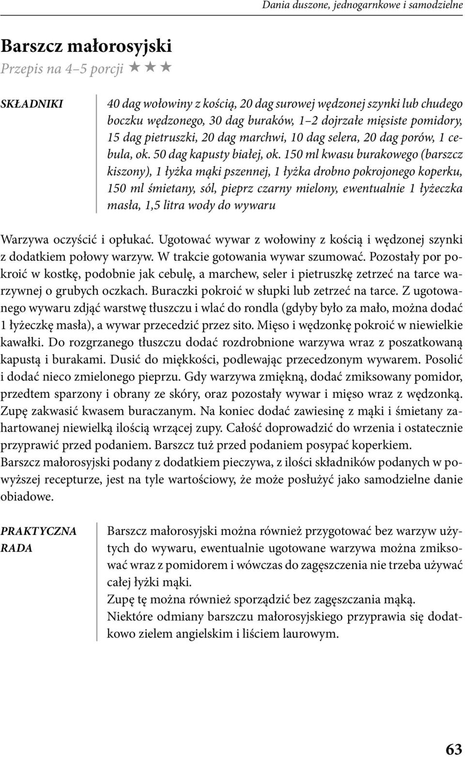 150 ml kwasu burakowego (barszcz kiszony), 1 łyżka mąki pszennej, 1 łyżka drobno pokrojonego koperku, 150 ml śmietany, sól, pieprz czarny mielony, ewentualnie 1 łyżeczka masła, 1,5 litra wody do