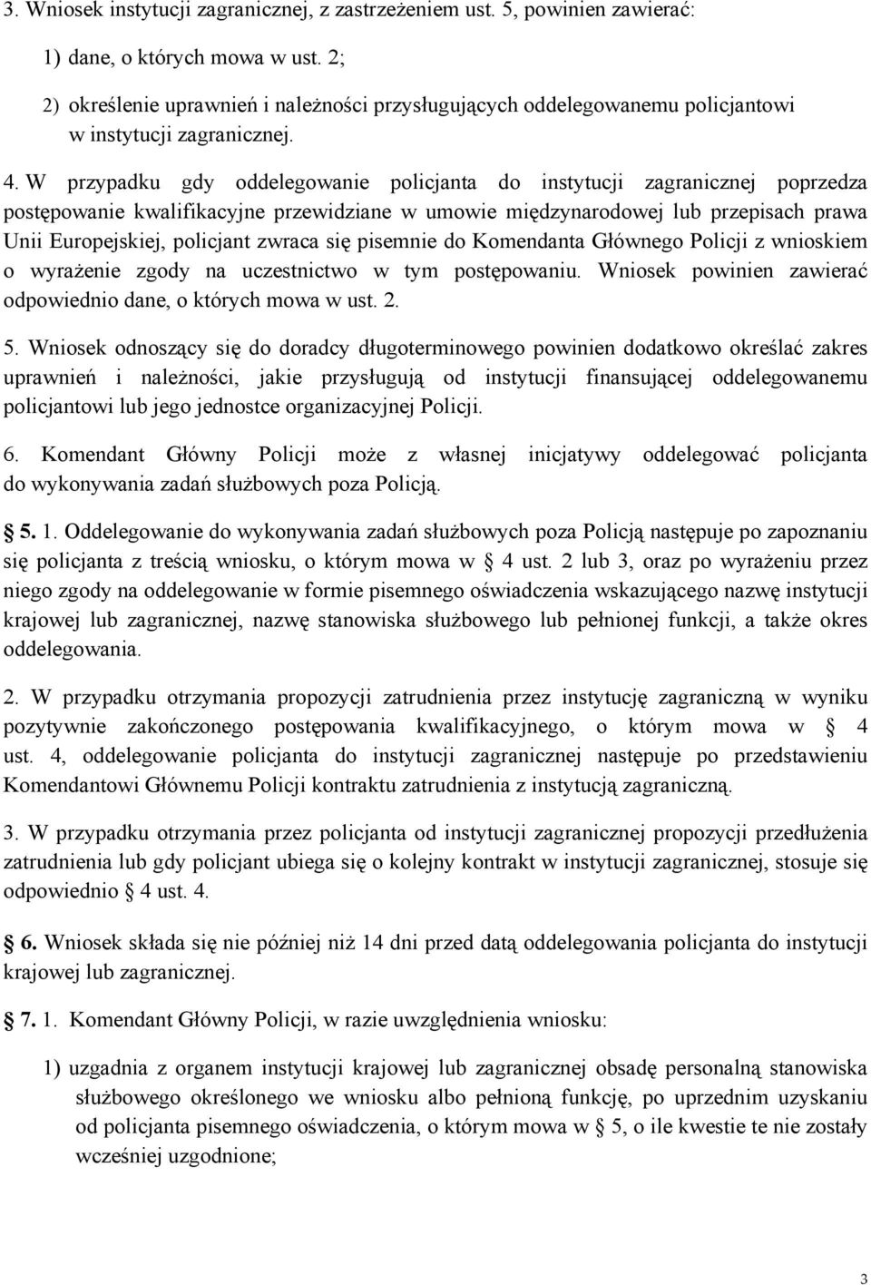 W przypadku gdy oddelegowanie policjanta do instytucji zagranicznej poprzedza postępowanie kwalifikacyjne przewidziane w umowie międzynarodowej lub przepisach prawa Unii Europejskiej, policjant