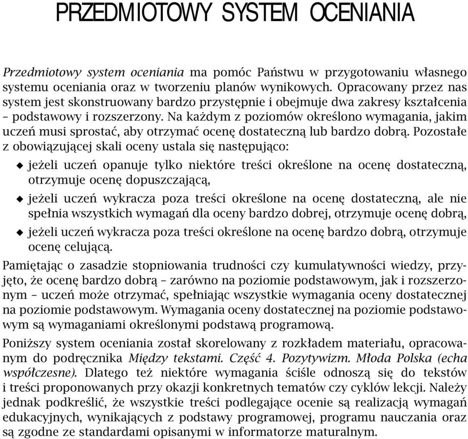 Na każdym z poziomów określono wymagania, jakim uczeń musi sprostać, aby otrzymać ocenę dostateczną lub bardzo dobrą.