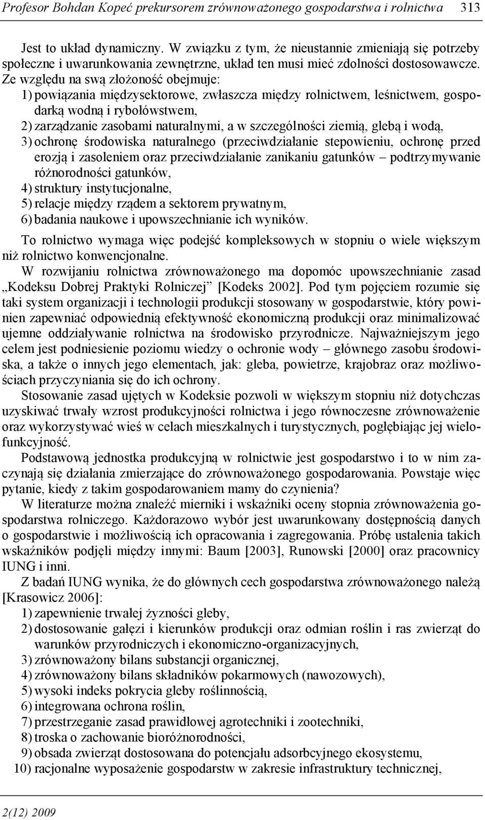 Ze względu na swą złożoność obejmuje: 1) powiązania międzysektorowe, zwłaszcza między rolnictwem, leśnictwem, gospodarką wodną i rybołówstwem, 2) zarządzanie zasobami naturalnymi, a w szczególności