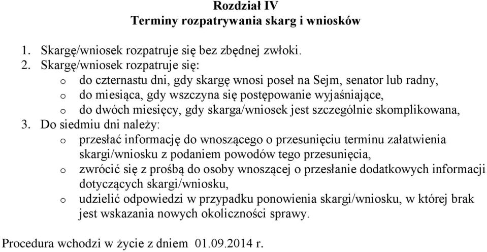 skarga/wniosek jest szczególnie skomplikowana, 3.