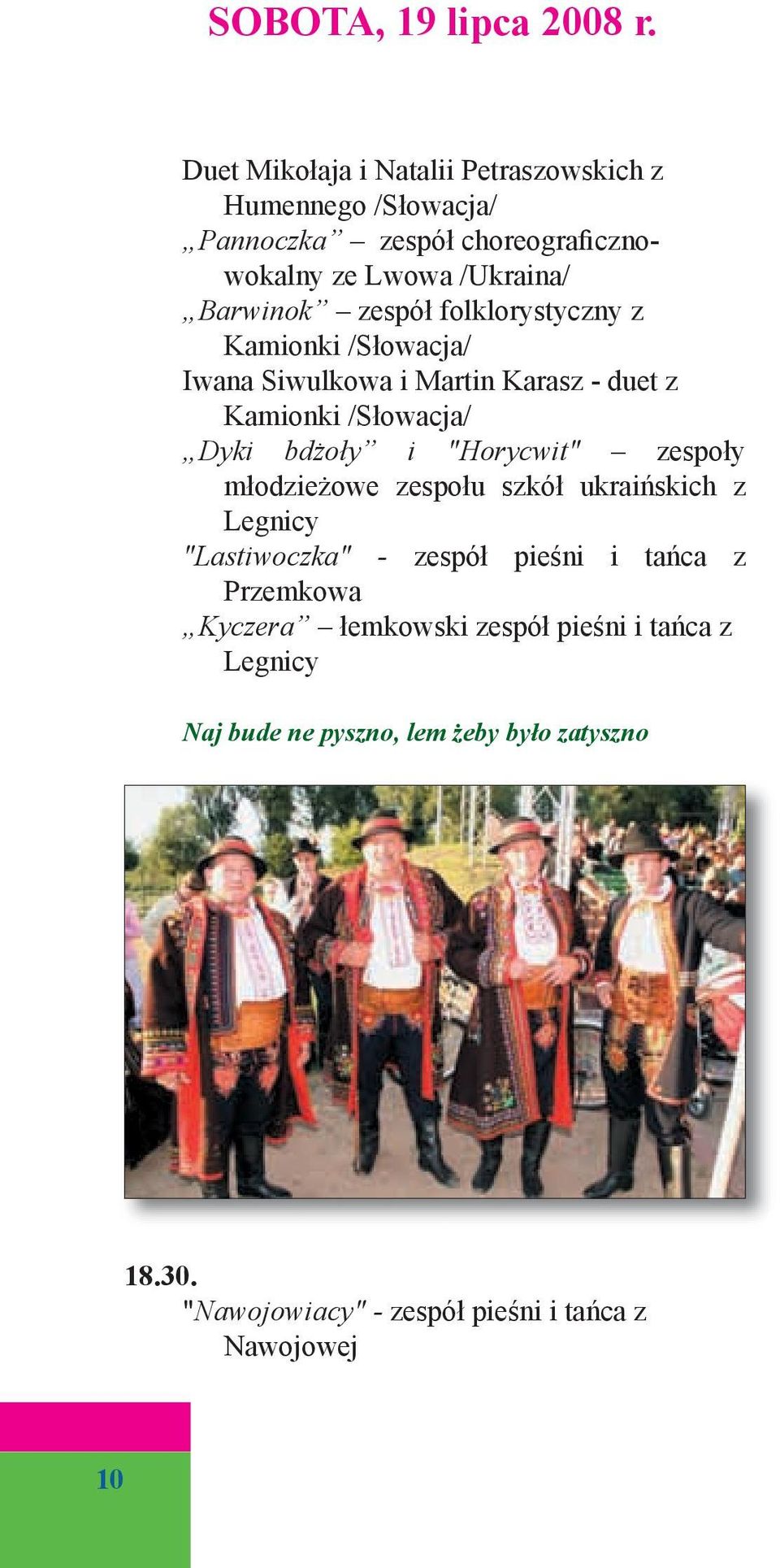 zespół folklorystyczny z Kamionki /Słowacja/ Iwana Siwulkowa i Martin Karasz - duet z Kamionki /Słowacja/ Dyki bdżoły i "Horycwit"