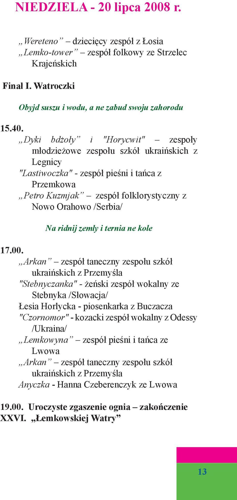 ridnij zemly i ternia ne kole 17.00.