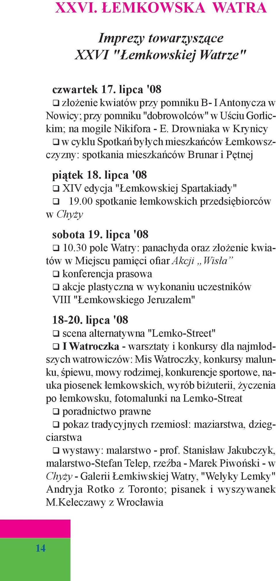 Drowniaka w Krynicy w cyklu Spotkań byłych mieszkańców Łemkowszczyzny: spotkania mieszkańców Brunar i Pętnej piątek 18. lipca '08 XIV edycja "Łemkowskiej Spartakiady" 19.