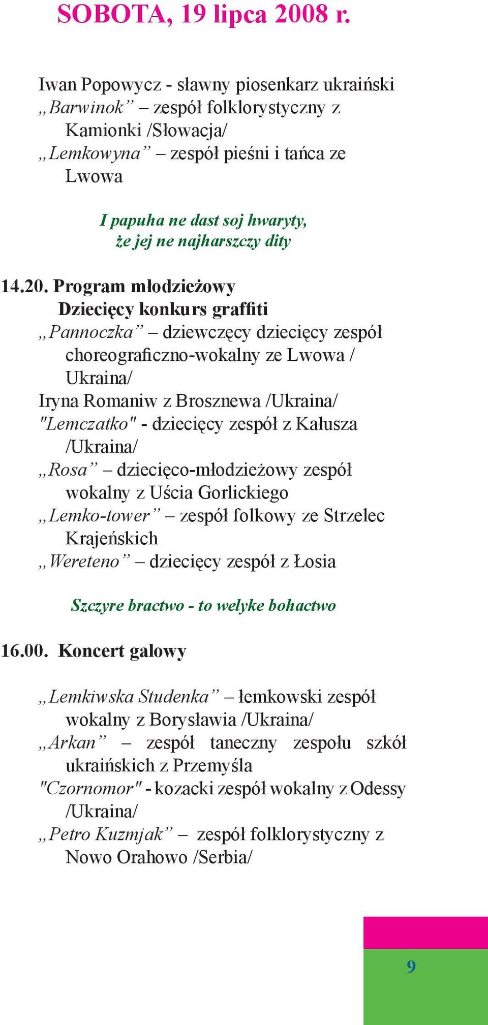 20. Program młodzieżowy Dziecięcy konkurs graffiti Pannoczka dziewczęcy dziecięcy zespół choreograficzno-wokalny ze Lwowa / Ukraina/ Iryna Romaniw z Brosznewa /Ukraina/ "Lemczatko" - dziecięcy zespół
