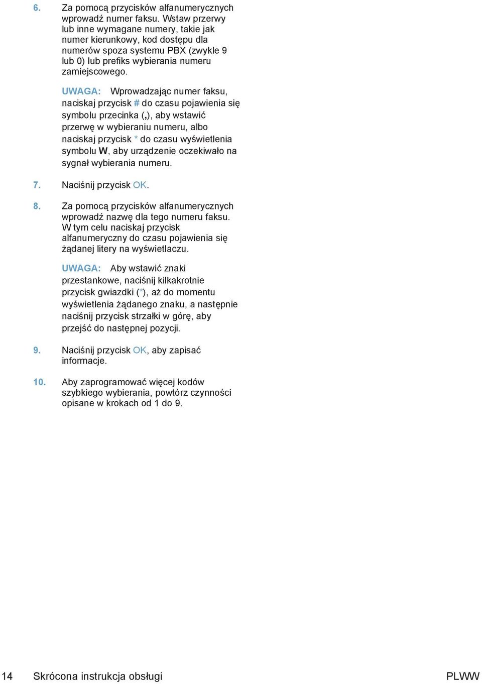 UWAGA: Wprowadzając numer faksu, naciskaj przycisk # do czasu pojawienia się symbolu przecinka (,), aby wstawić przerwę w wybieraniu numeru, albo naciskaj przycisk * do czasu wyświetlenia symbolu W,