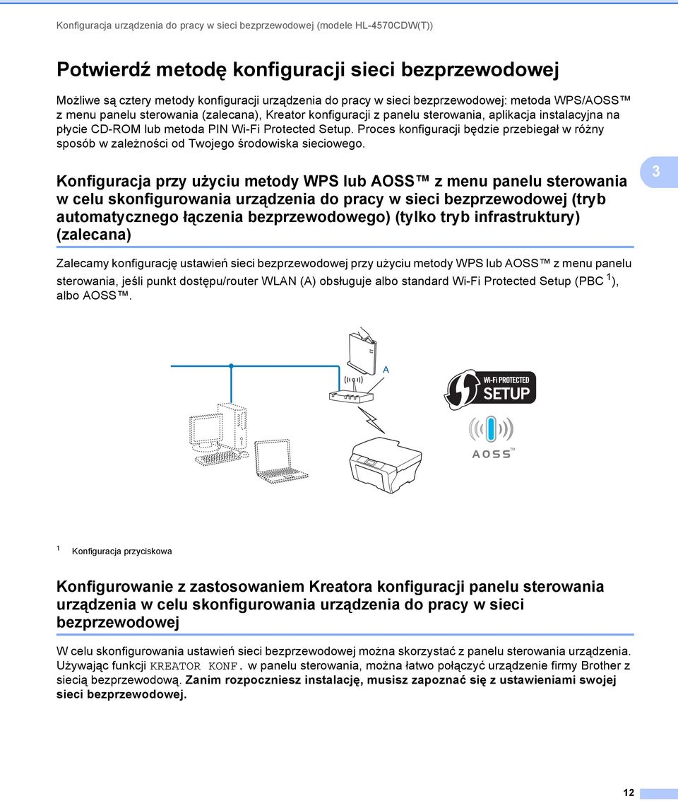 Proces konfiguracji będzie przebiegał w różny sposób w zależności od Twojego środowiska sieciowego.