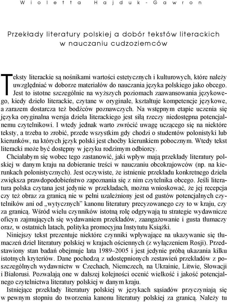 Jest to istotne szczególnie na wyższych poziomach zaawansowania językowego, kiedy dzieło literackie, czytane w oryginale, kształtuje kompetencje językowe, a zarazem dostarcza też bodźców poznawczych.
