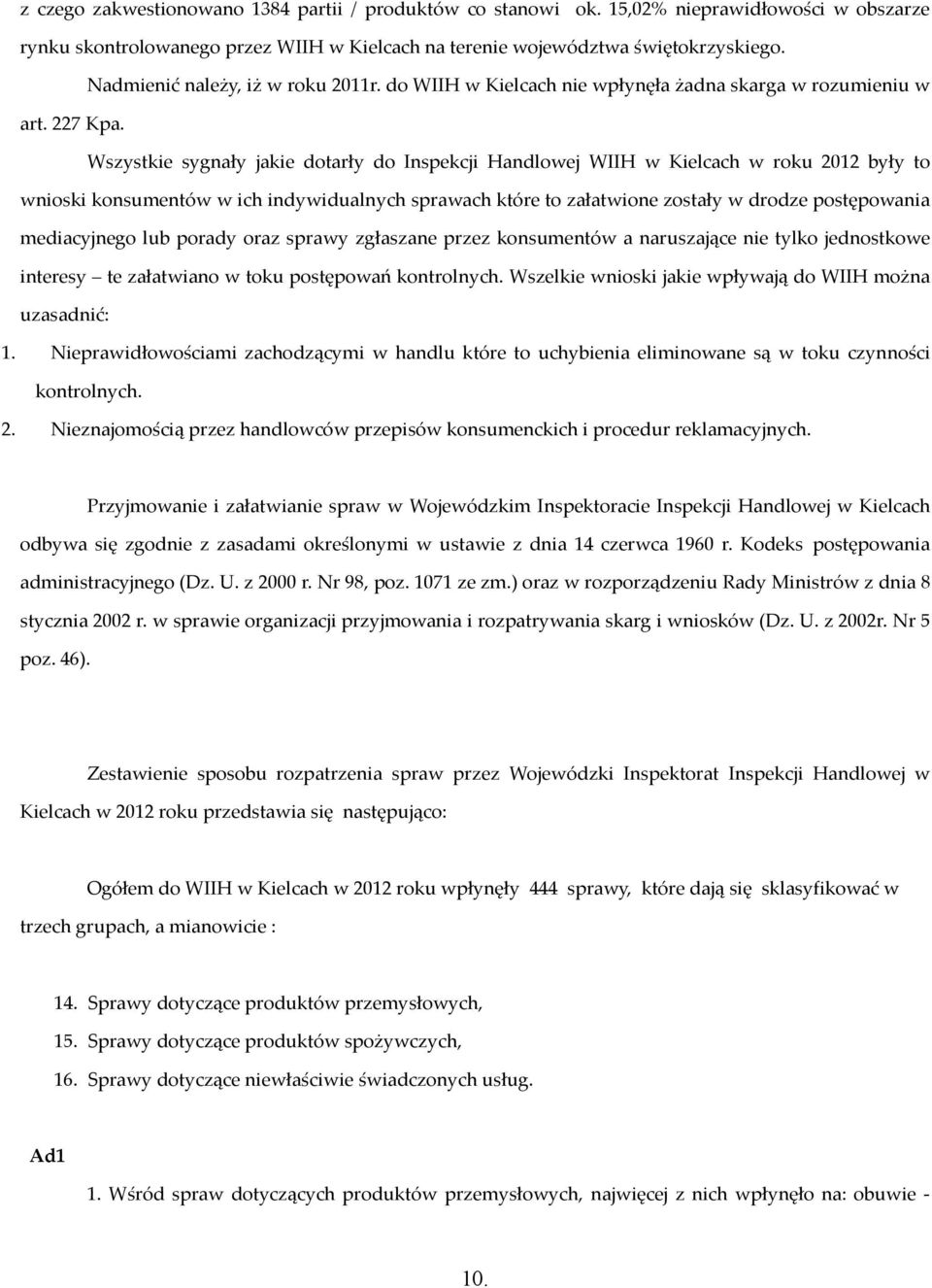 Wszystkie sygnały jakie dotarły do Inspekcji Handlowej WIIH w Kielcach w roku 2012 były to wnioski konsumentów w ich indywidualnych sprawach które to załatwione zostały w drodze postępowania