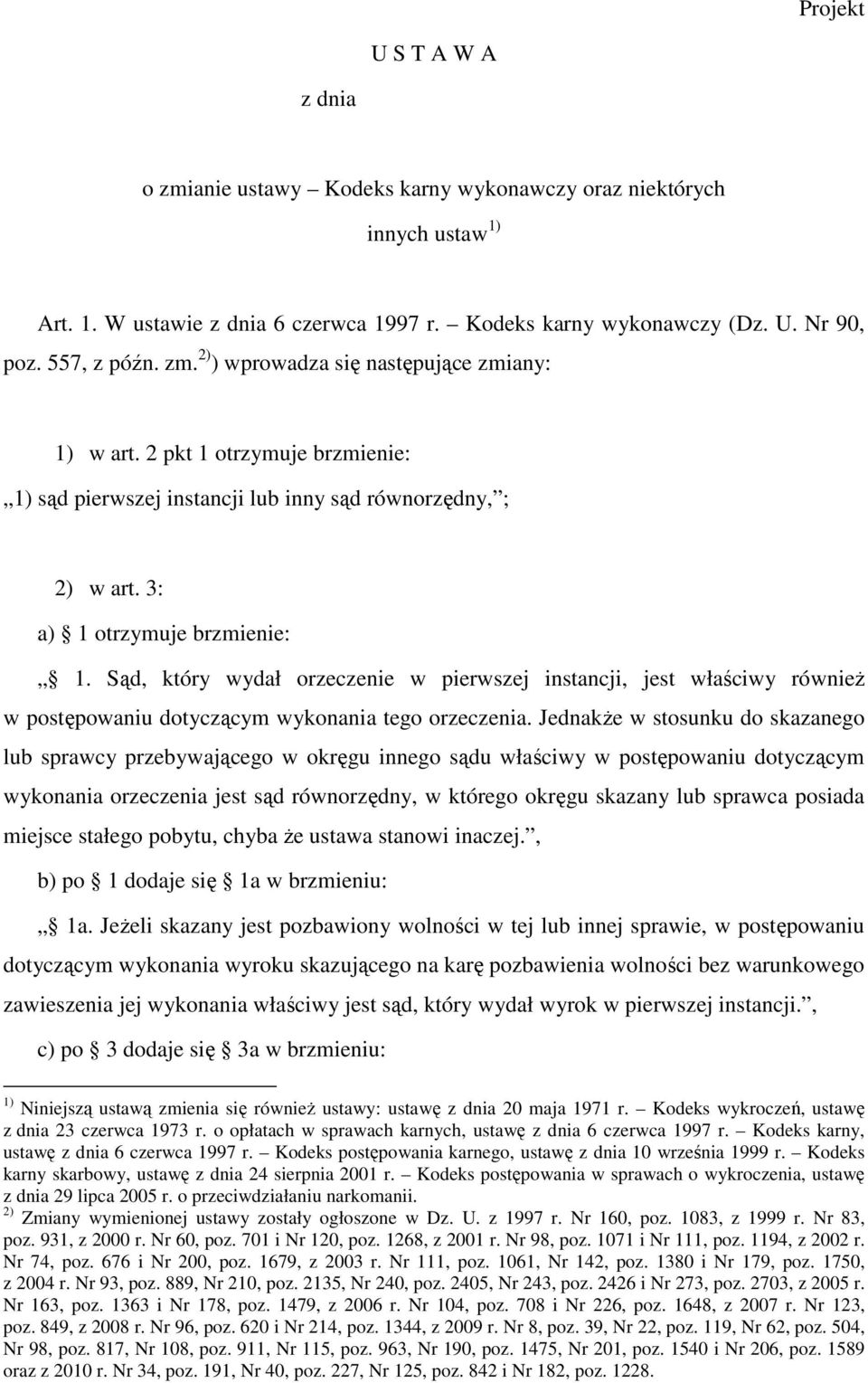 Sąd, który wydał orzeczenie w pierwszej instancji, jest właściwy również w postępowaniu dotyczącym wykonania tego orzeczenia.