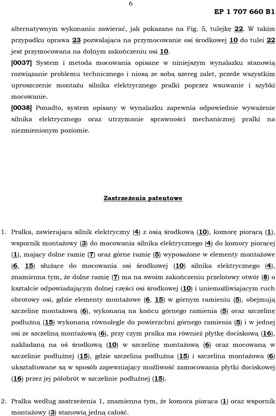 [0037] System i metoda mocowania opisane w niniejszym wynalazku stanowią rozwiązanie problemu technicznego i niosą ze sobą szereg zalet, przede wszystkim uproszczenie montażu silnika elektrycznego